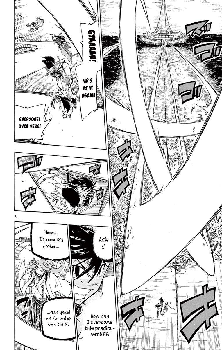 Page 8 of Chapter 253