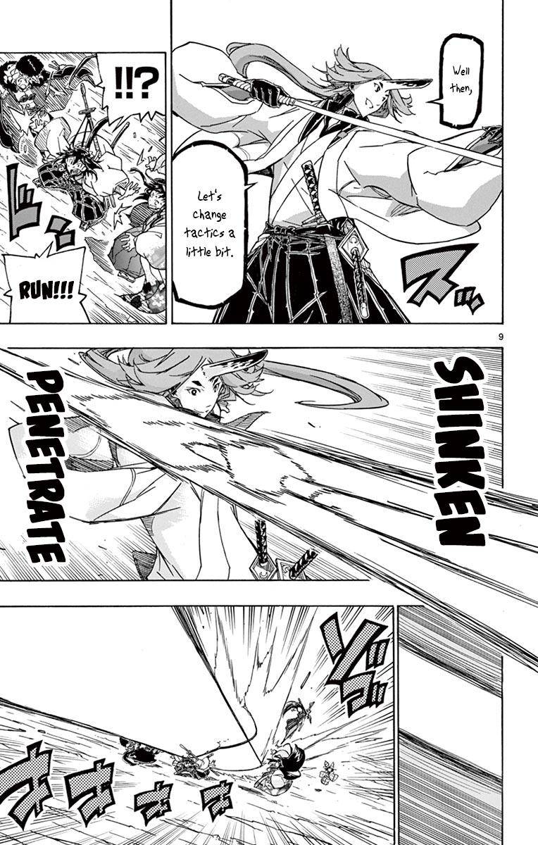 Page 9 of Chapter 253