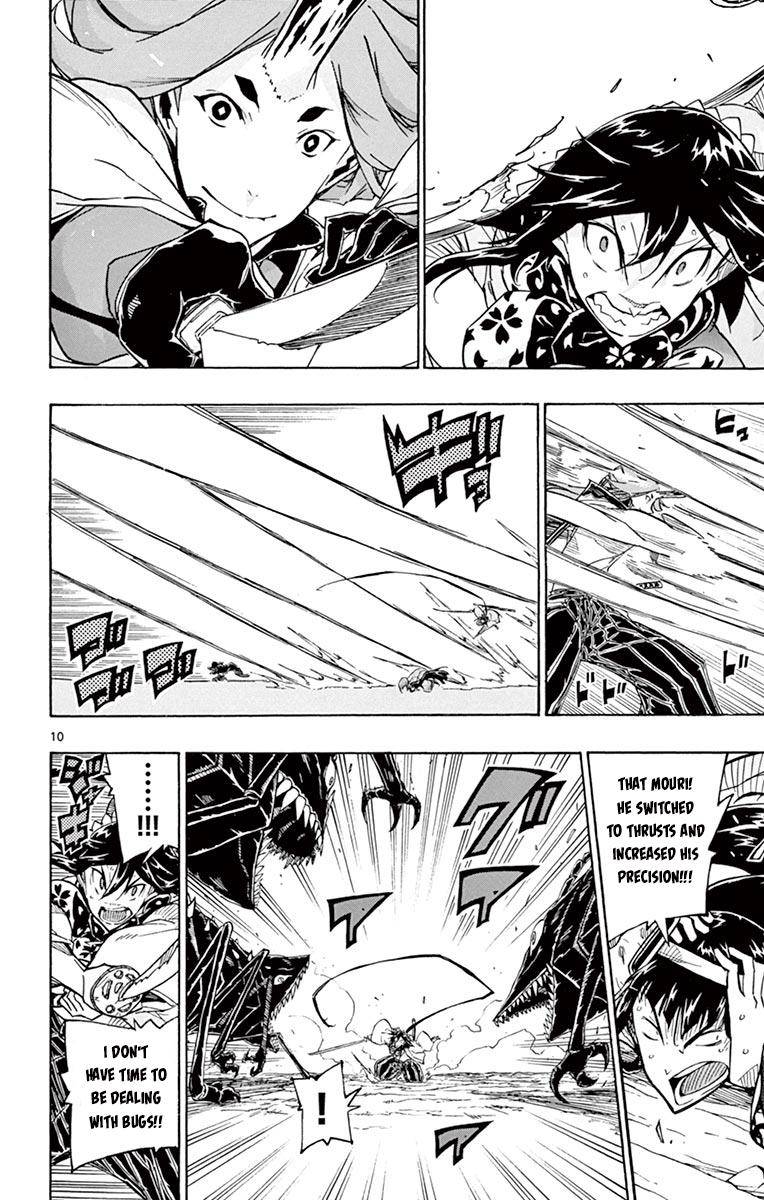 Page 10 of Chapter 253