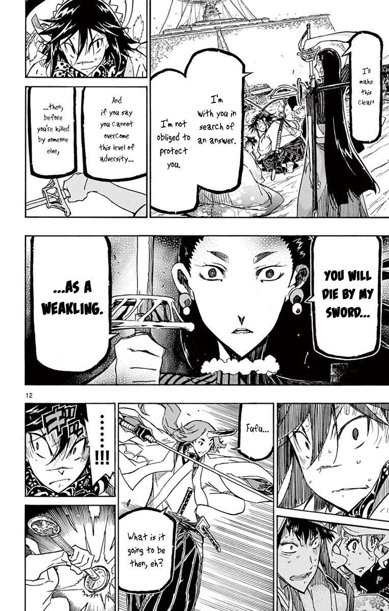 Page 12 of Chapter 253