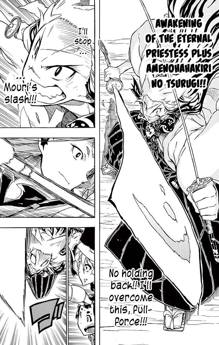 Page 13 of Chapter 253
