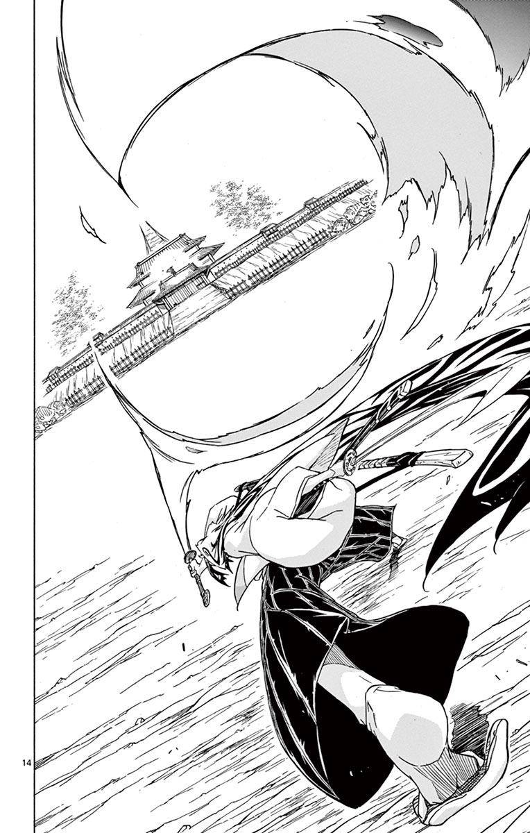 Page 14 of Chapter 253