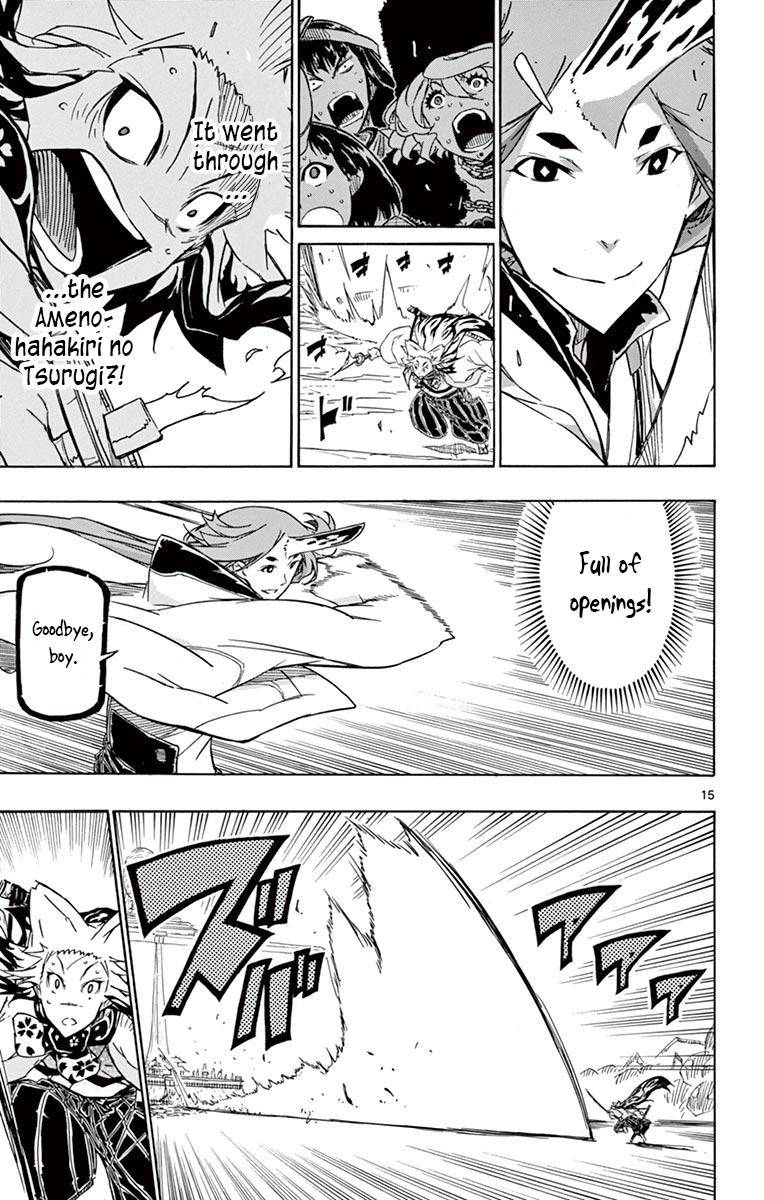 Page 15 of Chapter 253