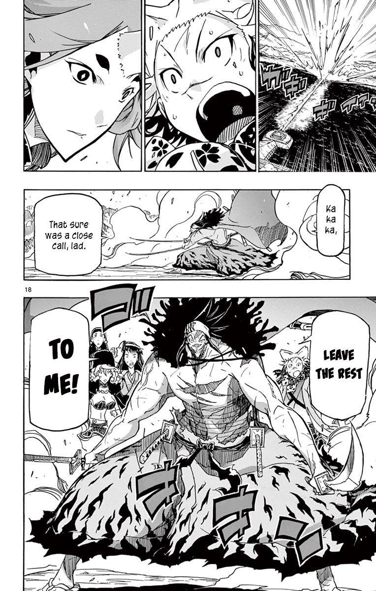 Page 17 of Chapter 253