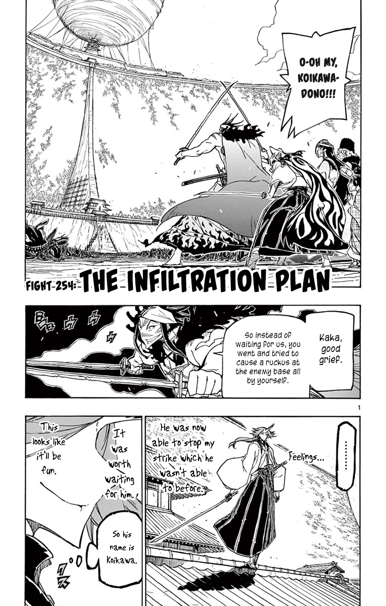 Page 1 of Chapter 254