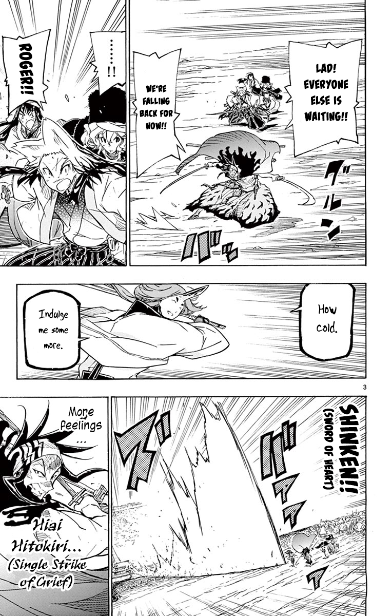 Page 3 of Chapter 254