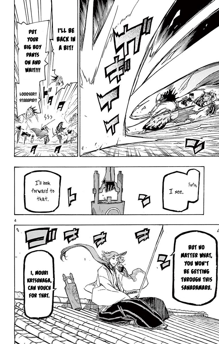 Page 4 of Chapter 254
