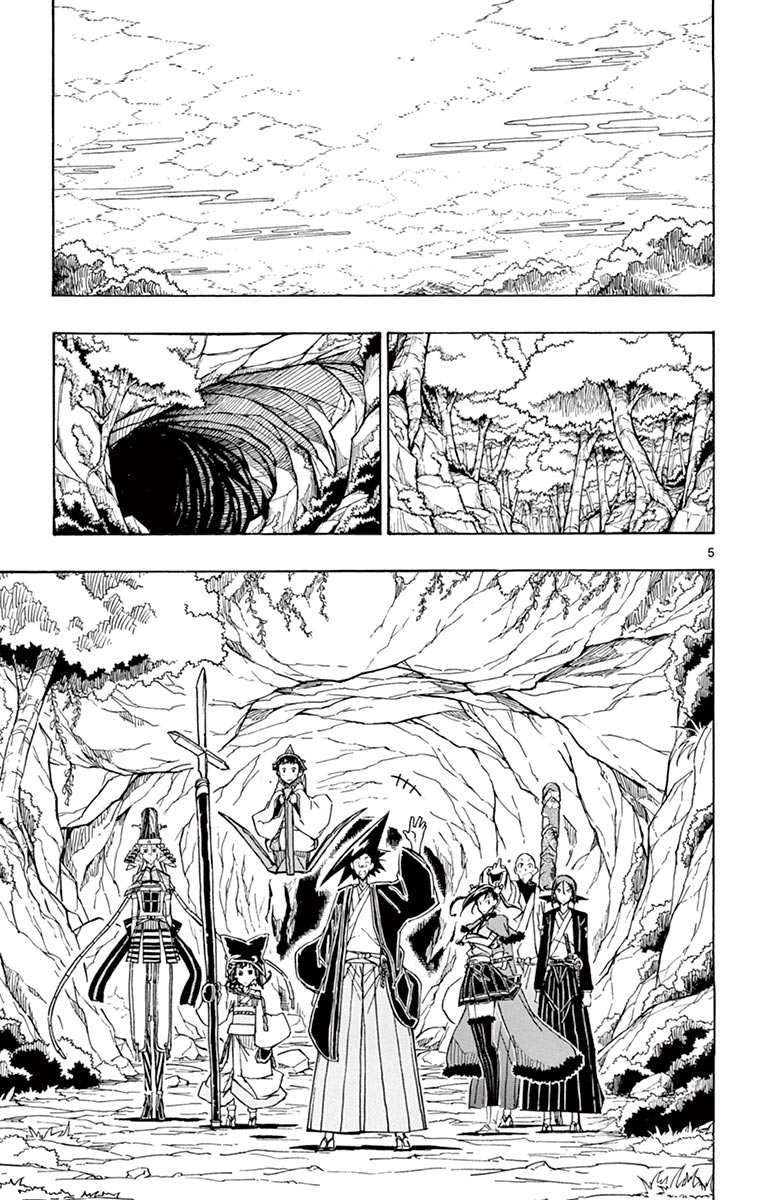 Page 5 of Chapter 254