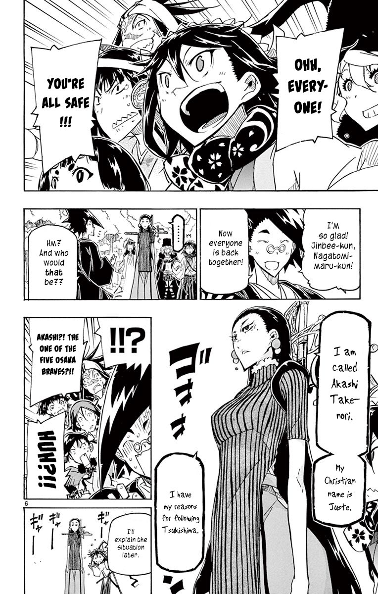 Page 6 of Chapter 254