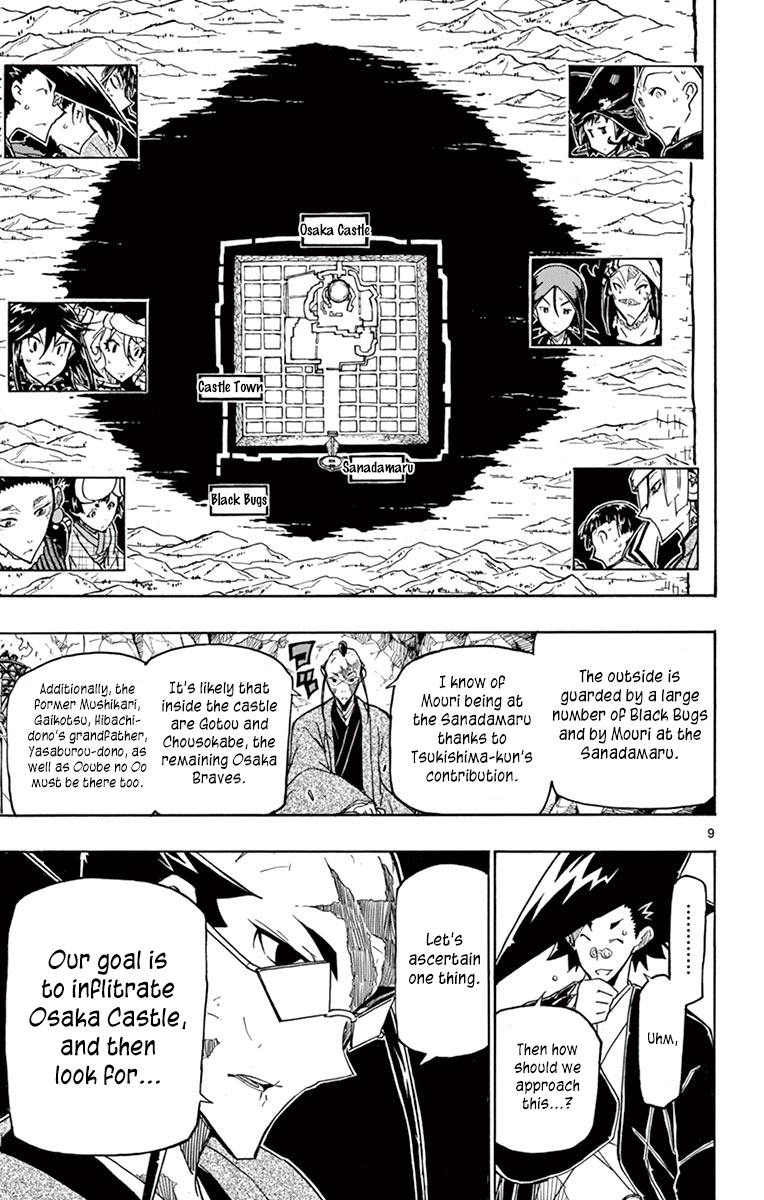 Page 9 of Chapter 254