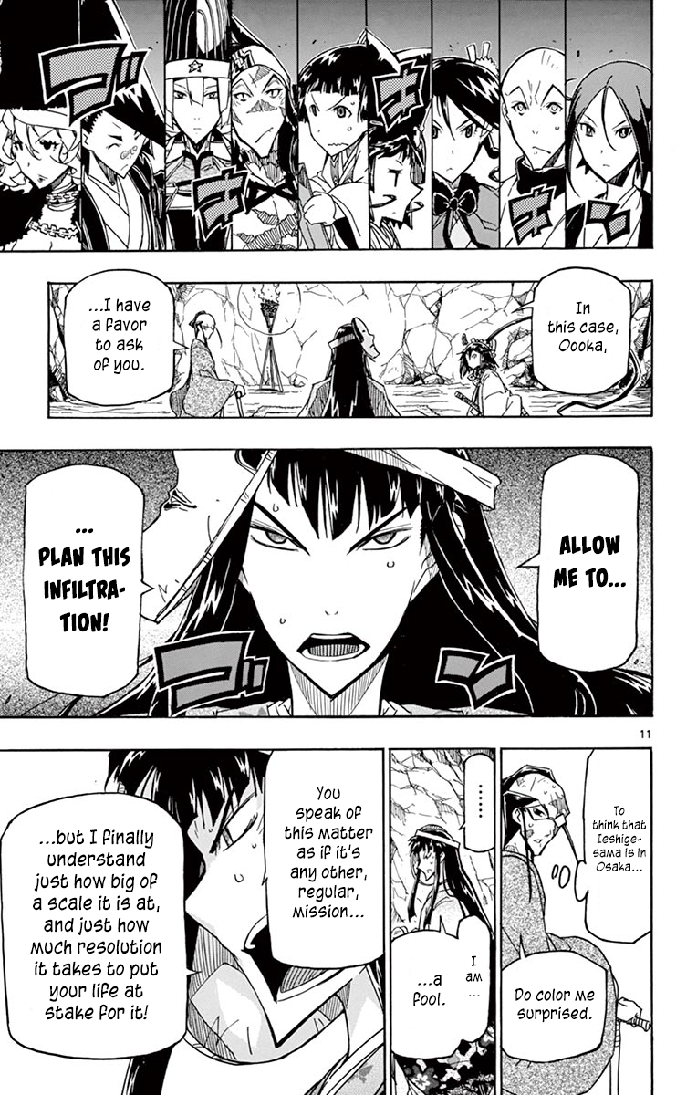 Page 11 of Chapter 254