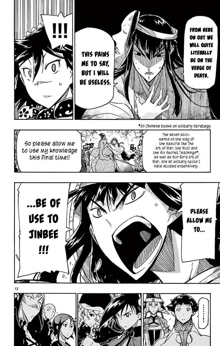 Page 12 of Chapter 254