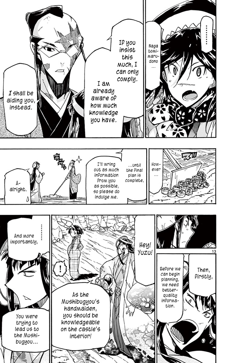Page 13 of Chapter 254