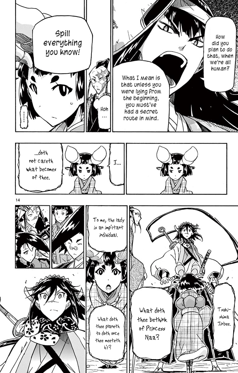 Page 14 of Chapter 254