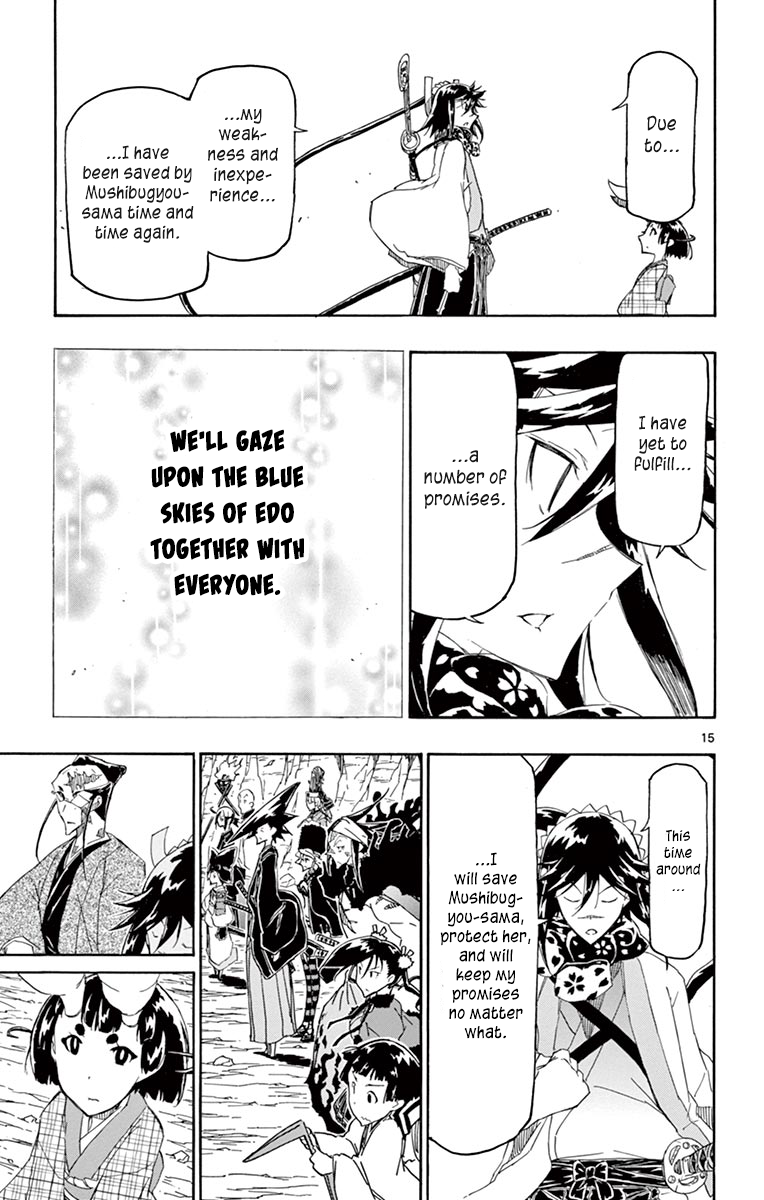 Page 15 of Chapter 254