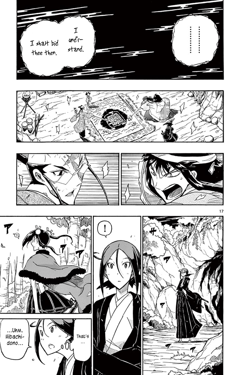 Page 17 of Chapter 254