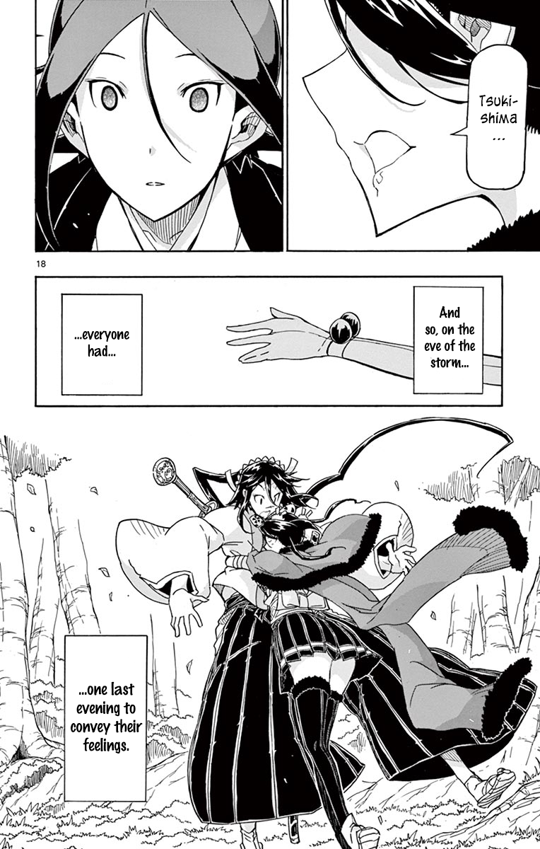 Page 18 of Chapter 254