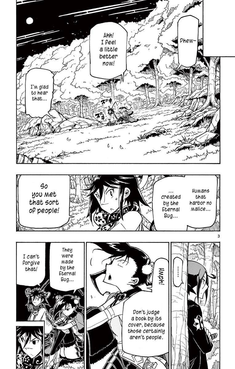Page 3 of Chapter 255