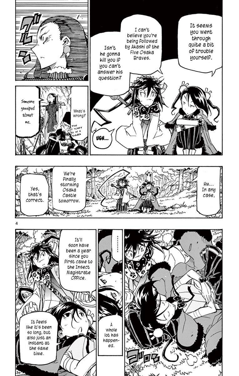 Page 4 of Chapter 255