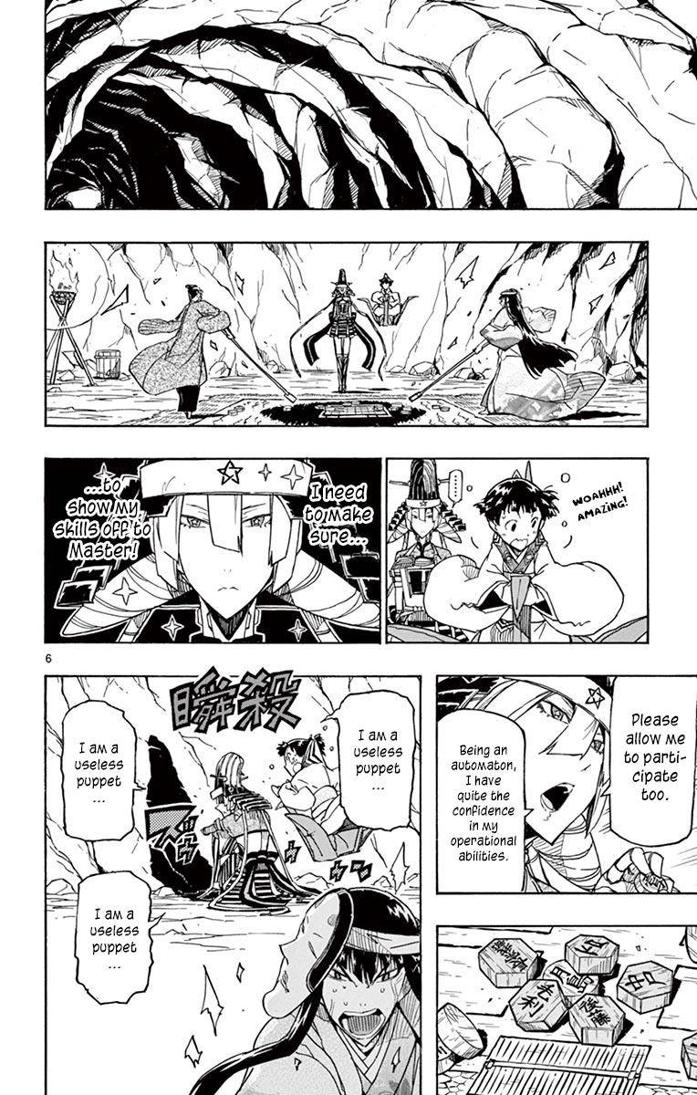 Page 6 of Chapter 255