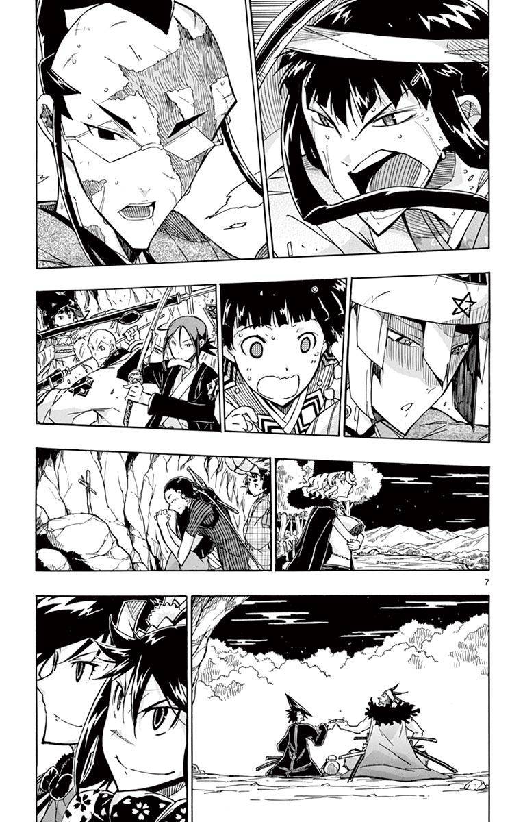Page 7 of Chapter 255