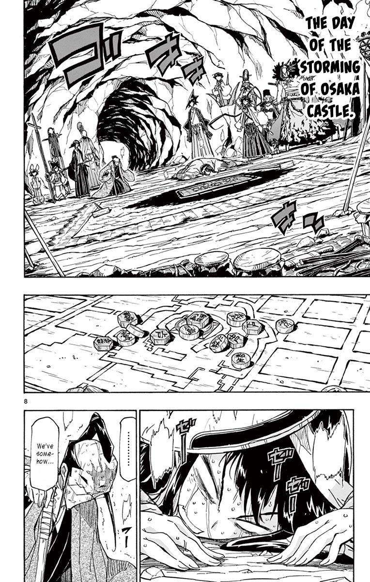 Page 8 of Chapter 255