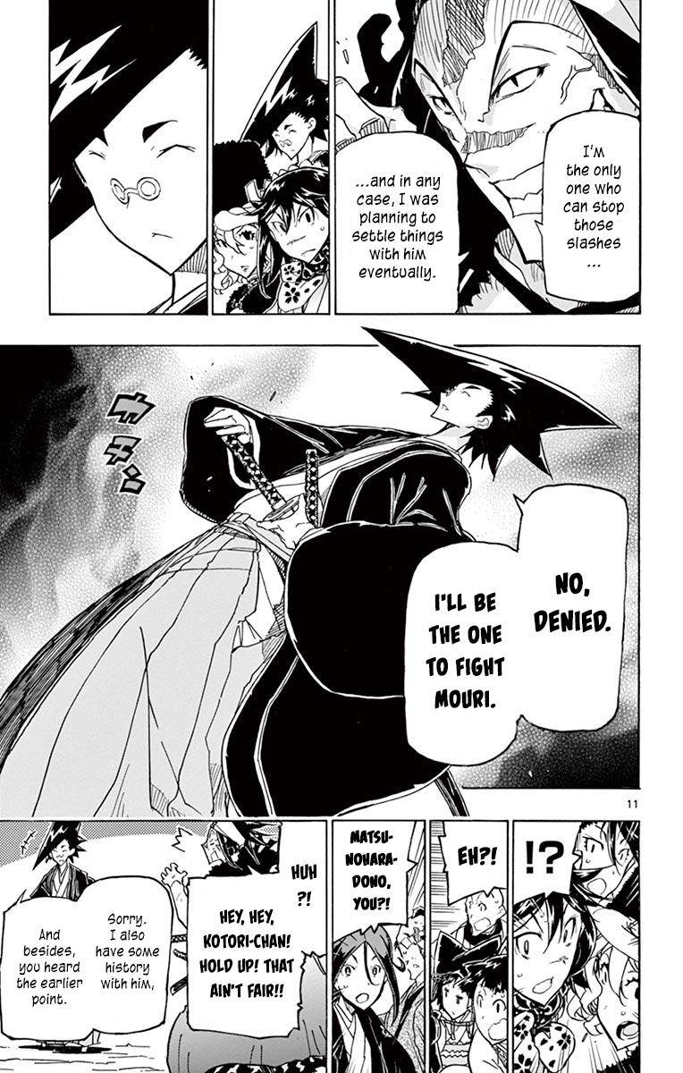 Page 11 of Chapter 255