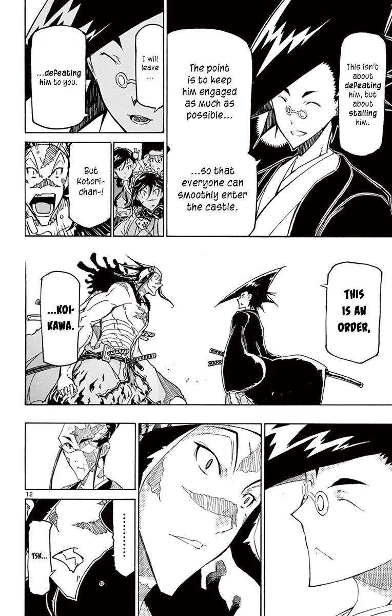 Page 12 of Chapter 255