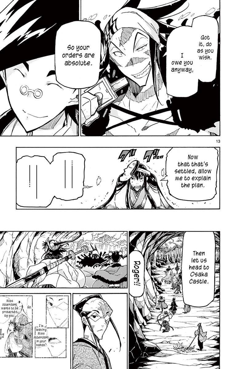 Page 13 of Chapter 255