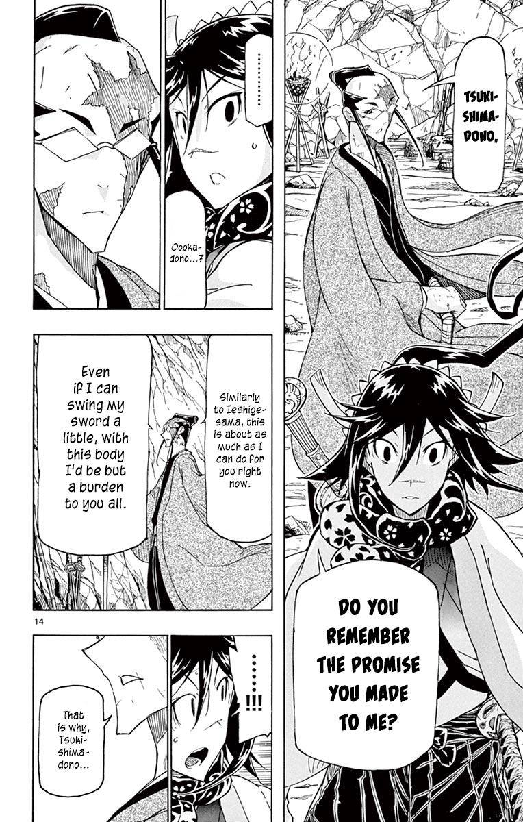 Page 14 of Chapter 255