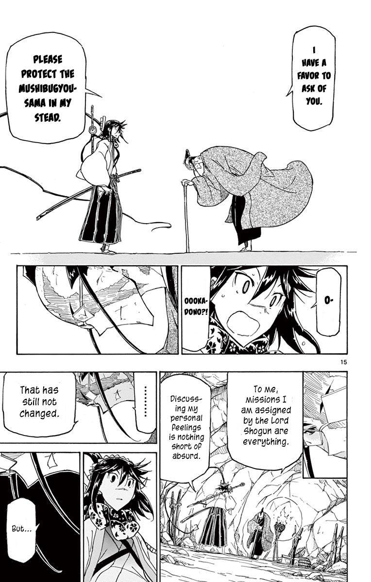 Page 15 of Chapter 255