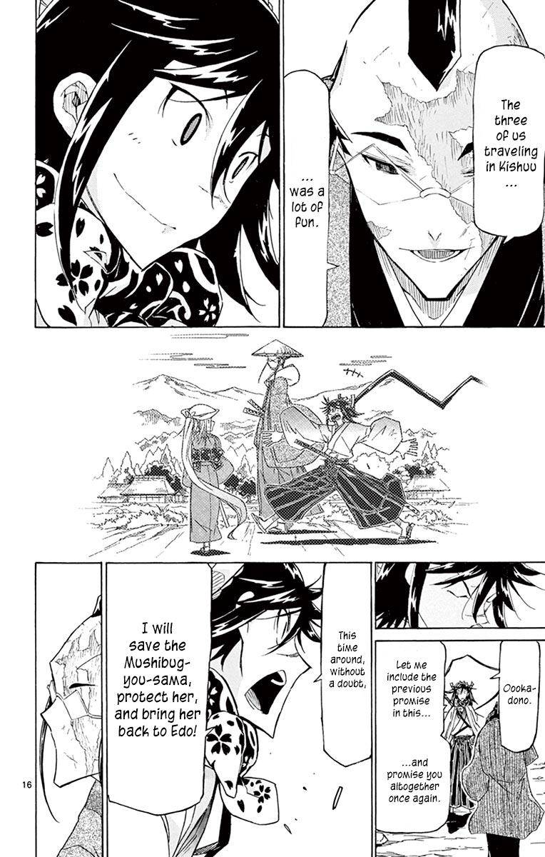 Page 16 of Chapter 255