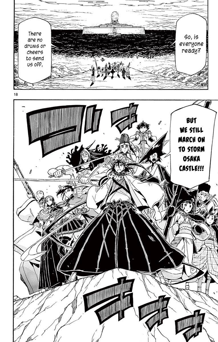 Page 18 of Chapter 255