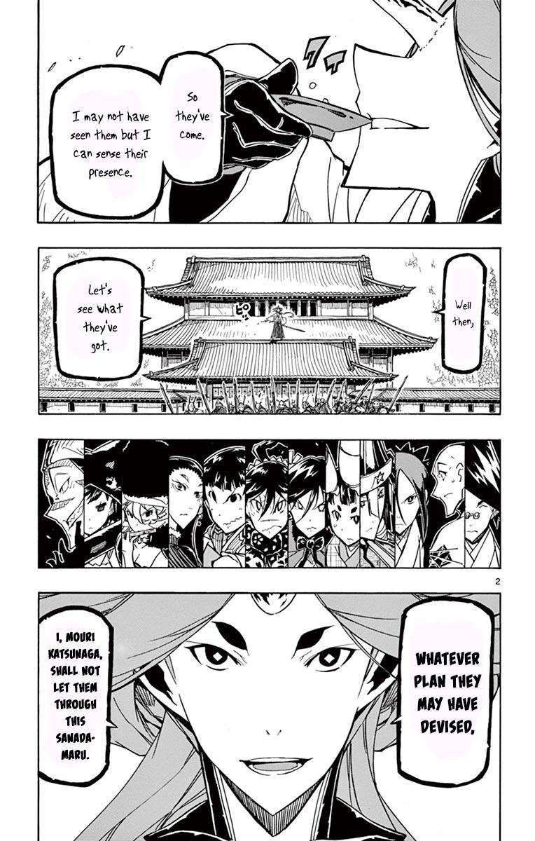 Page 3 of Chapter 256