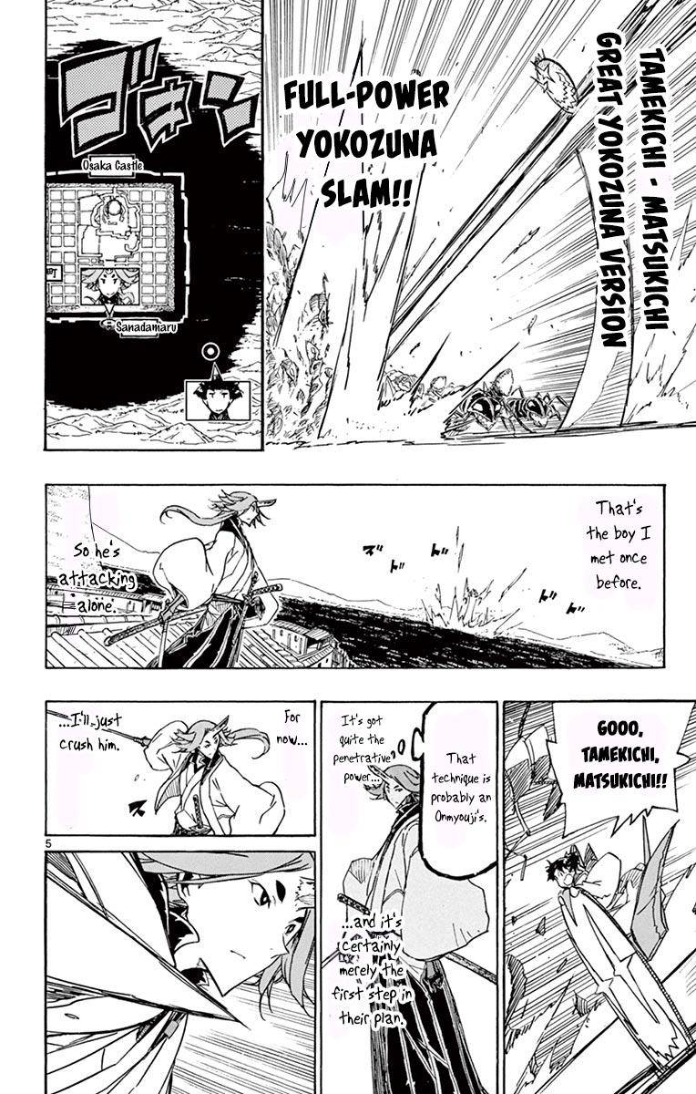 Page 5 of Chapter 256