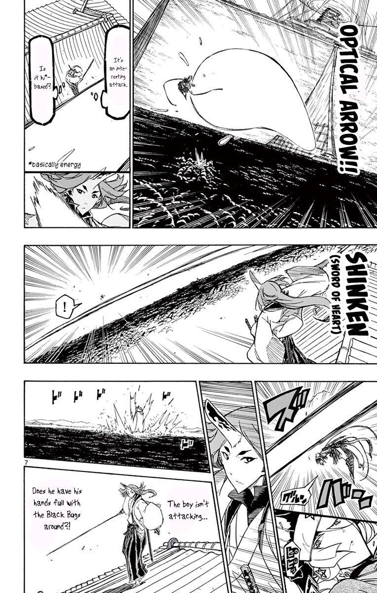 Page 7 of Chapter 256