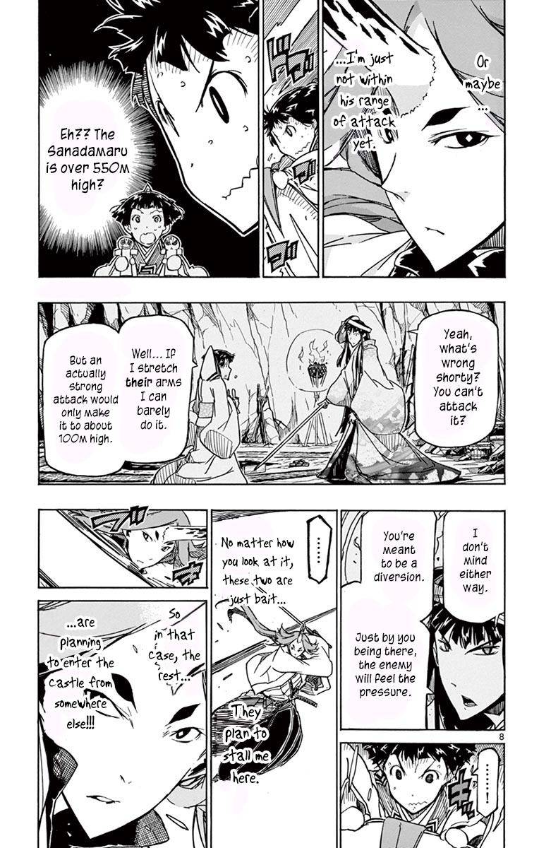 Page 8 of Chapter 256