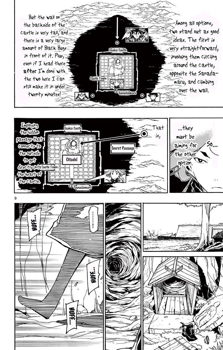 Page 9 of Chapter 256