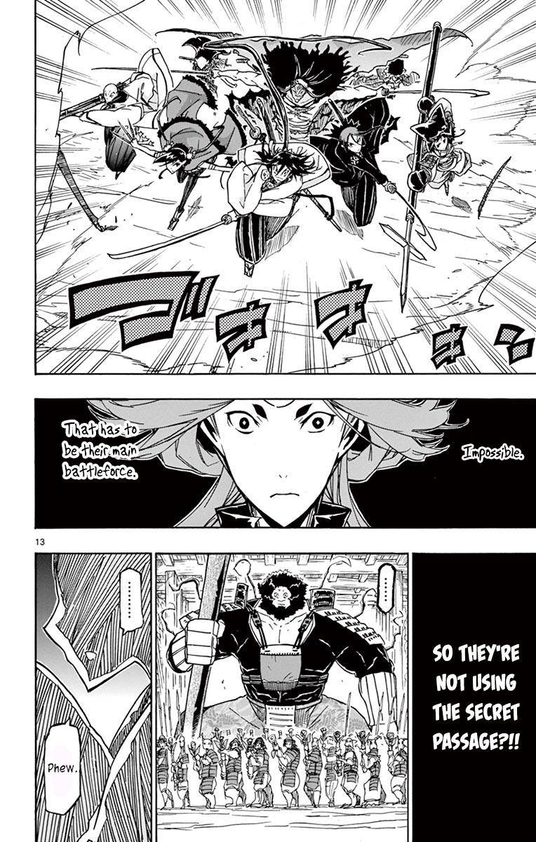 Page 13 of Chapter 256