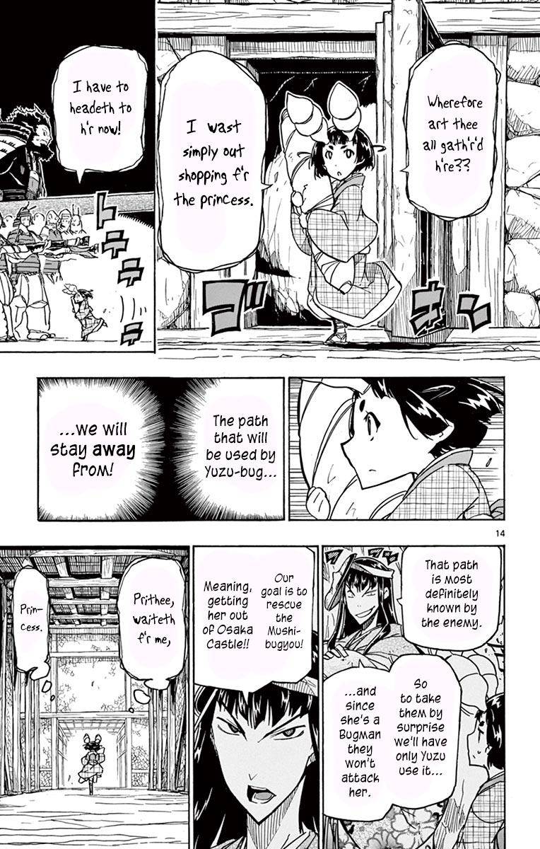 Page 14 of Chapter 256