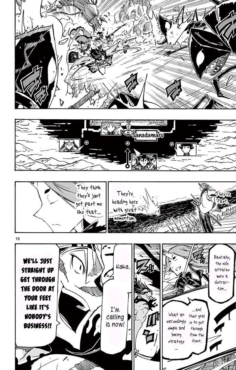 Page 15 of Chapter 256