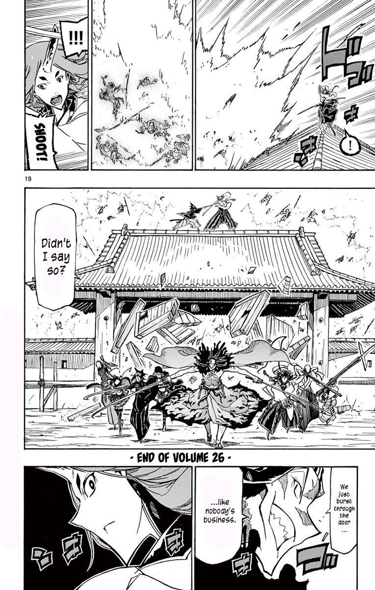Page 19 of Chapter 256