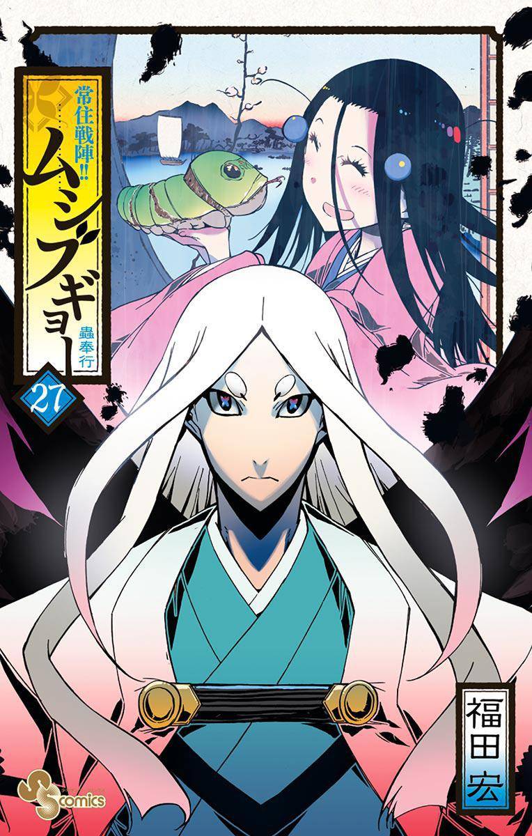 Page 1 of Chapter 257