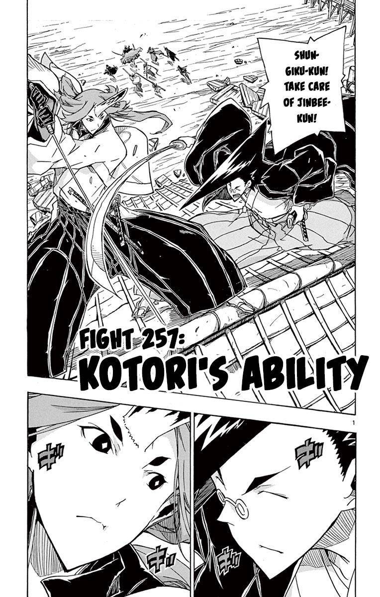 Page 3 of Chapter 257