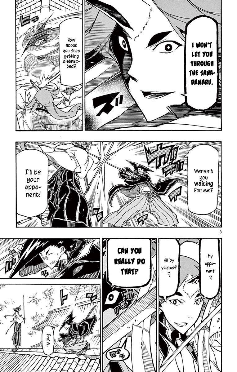 Page 5 of Chapter 257