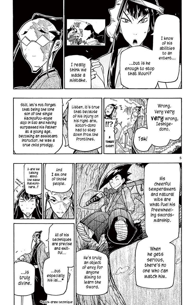 Page 7 of Chapter 257