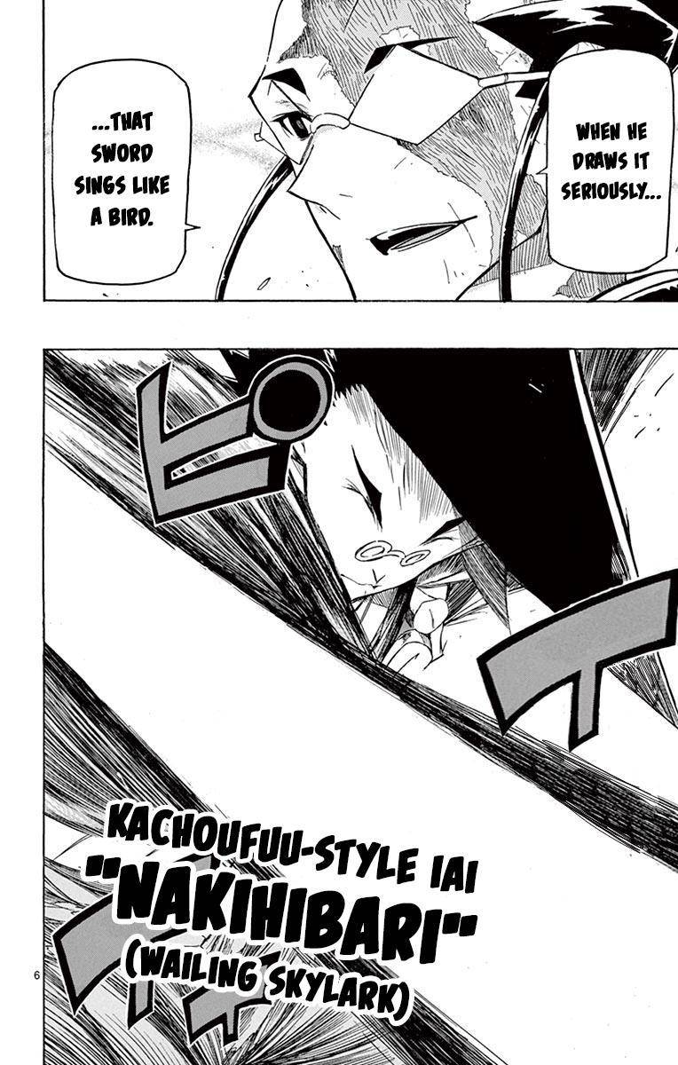 Page 8 of Chapter 257