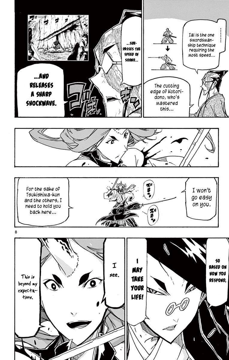 Page 10 of Chapter 257