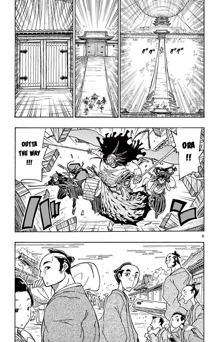 Page 11 of Chapter 257