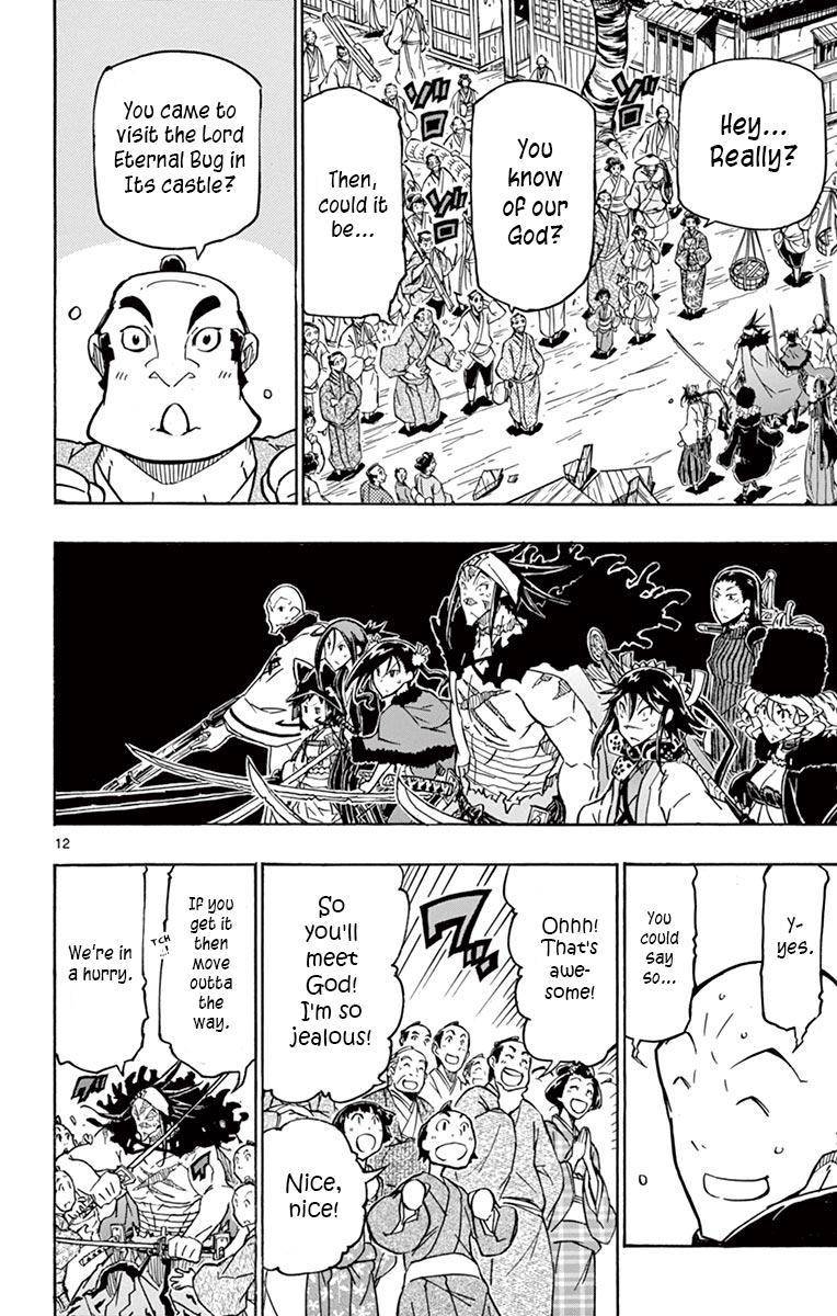 Page 14 of Chapter 257
